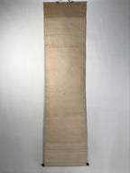 Japanese Boxed Hanging Scroll Vtg Kakejiku Standing Hina Dolls Portrait KJ159