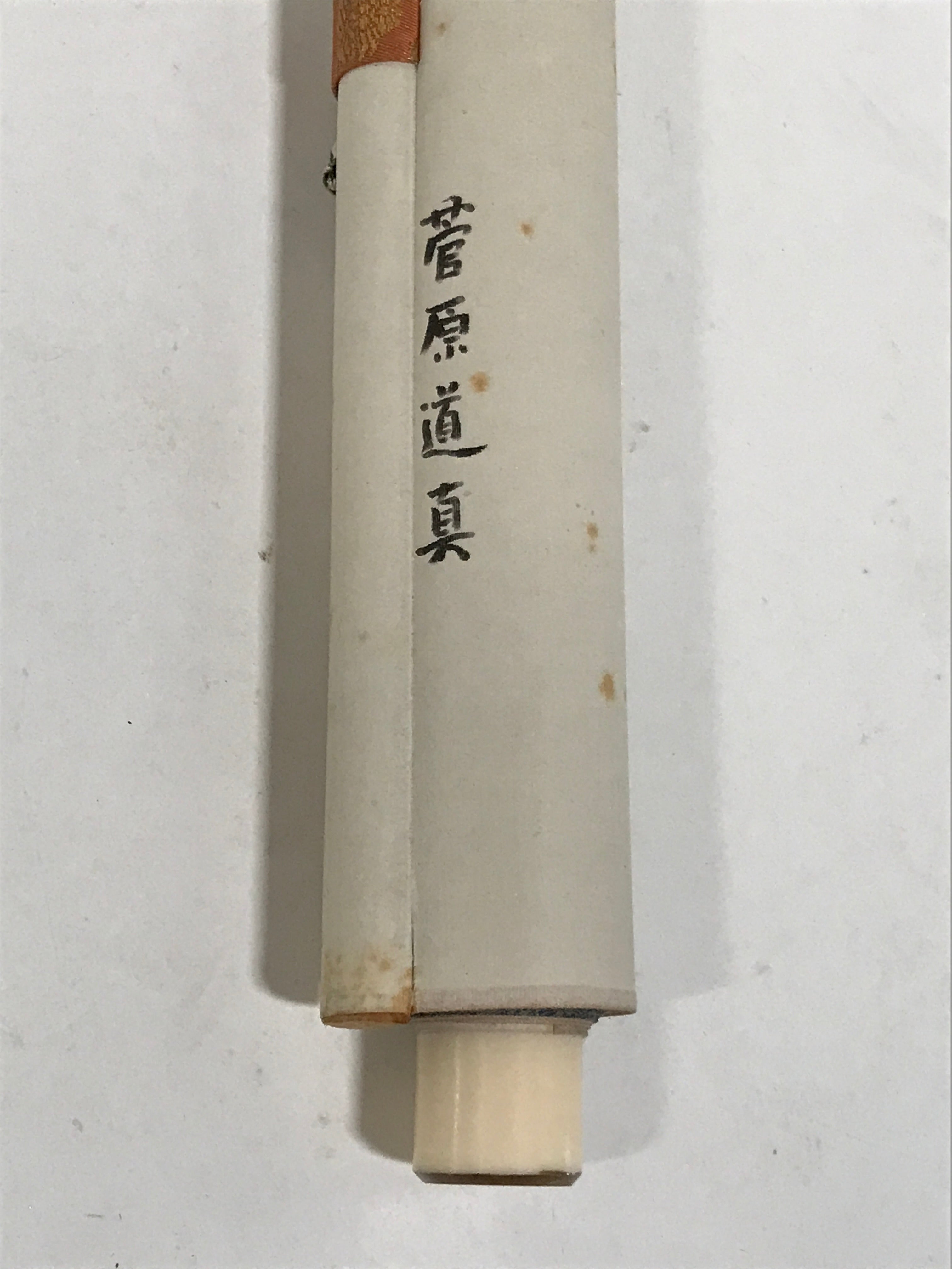 Japanese Boxed Hanging Scroll Vtg Kakejiku Sugawara No Michizane Portrait KJ144