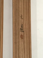 Japanese Boxed Hanging Scroll Vtg Kakejiku Sugawara No Michizane Portrait KJ144