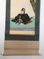 Japanese Boxed Hanging Scroll Vtg Kakejiku Sugawara No Michizane Portrait KJ144