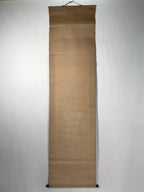 Japanese Boxed Hanging Scroll Vtg Kakejiku Tajimamori God Sweets Portrait KJ162