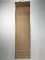 Japanese Boxed Hanging Scroll Vtg Kakejiku Tajimamori God Sweets Portrait KJ162