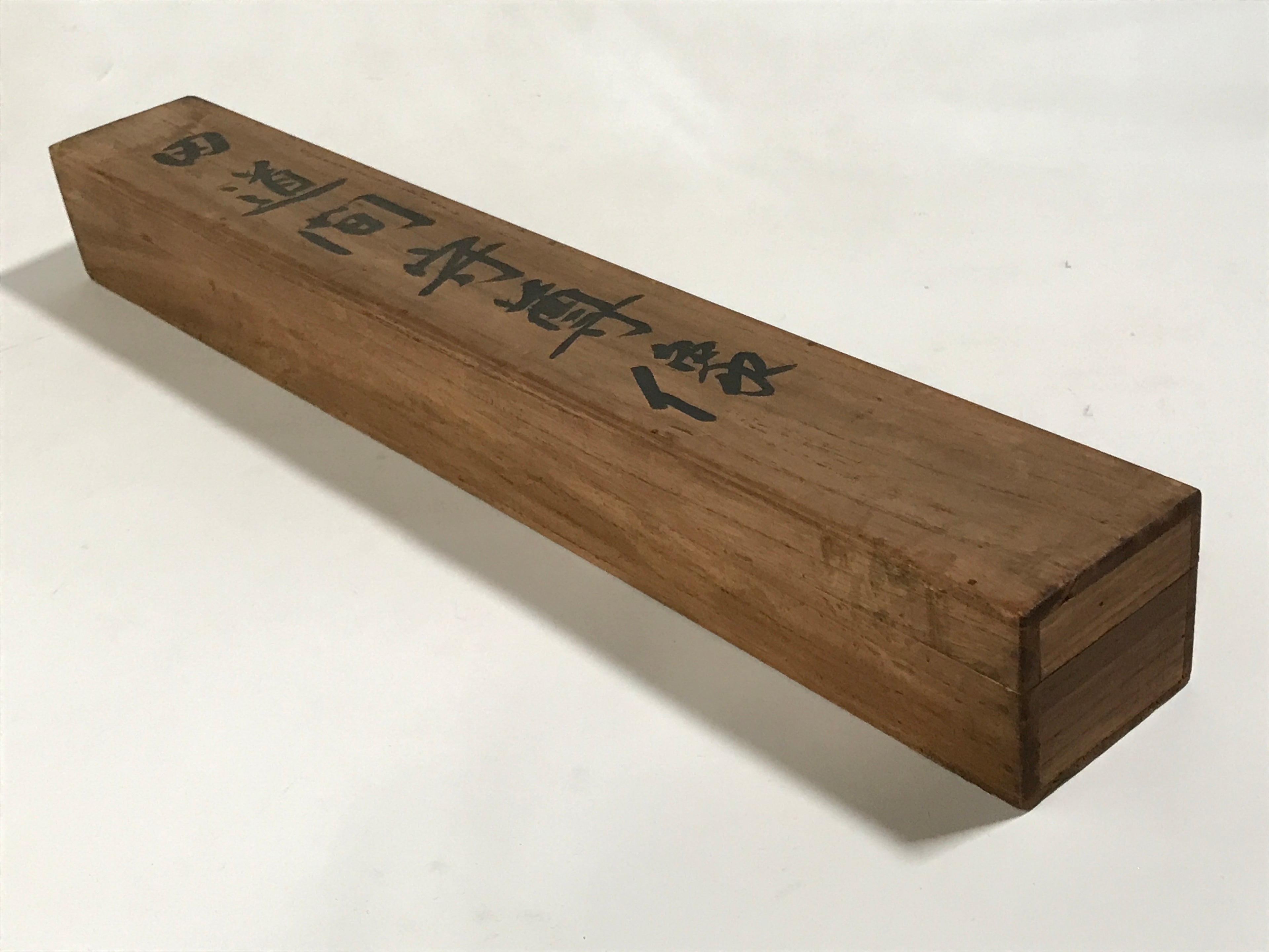 Japanese Boxed Hanging Scroll Vtg Kakejiku Tajimamori God Sweets Portrait KJ162