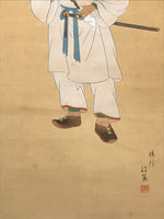 Japanese Boxed Hanging Scroll Vtg Kakejiku Tajimamori God Sweets Portrait KJ162