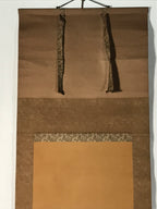 Japanese Boxed Hanging Scroll Vtg Kakejiku Tajimamori God Sweets Portrait KJ162