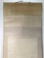 Japanese Boxed Hanging Scroll Vtg Kakejiku Two Cranes Bamboo Green Color KJ151