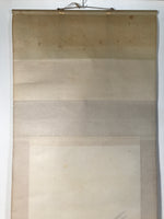 Japanese Boxed Hanging Scroll Vtg Kakejiku Two Cranes Bamboo Green Color KJ151