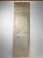 Japanese Boxed Hanging Scroll Vtg Kakejiku Two Cranes Bamboo Green Color KJ151