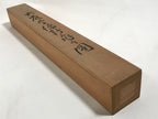 Japanese Boxed Hanging Scroll Vtg Kakejiku Water Mill Mountain House Color KJ146