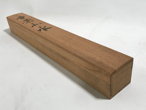 Japanese Boxed Hanging Scroll Vtg Kakejiku Winter Landscape