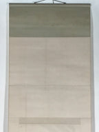 Japanese Boxed Hanging Scroll Vtg Loquat Biwa Poem Square Kakejiku KJ39