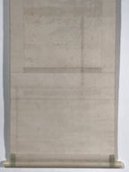 Japanese Boxed Hanging Scroll Vtg Loquat Biwa Poem Square Kakejiku KJ39