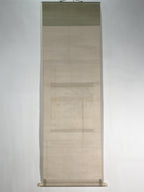Japanese Boxed Hanging Scroll Vtg Loquat Biwa Poem Square Kakejiku KJ39