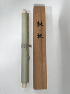 Japanese Boxed Hanging Scroll Vtg Loquat Biwa Poem Square Kakejiku KJ39