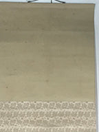 Japanese Boxed Hanging Scroll Vtg Loquat Biwa Poem Square Kakejiku KJ39