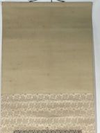 Japanese Boxed Hanging Scroll Vtg Loquat Biwa Poem Square Kakejiku KJ39
