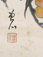 Japanese Boxed Hanging Scroll Vtg Loquat Biwa Poem Square Kakejiku KJ39