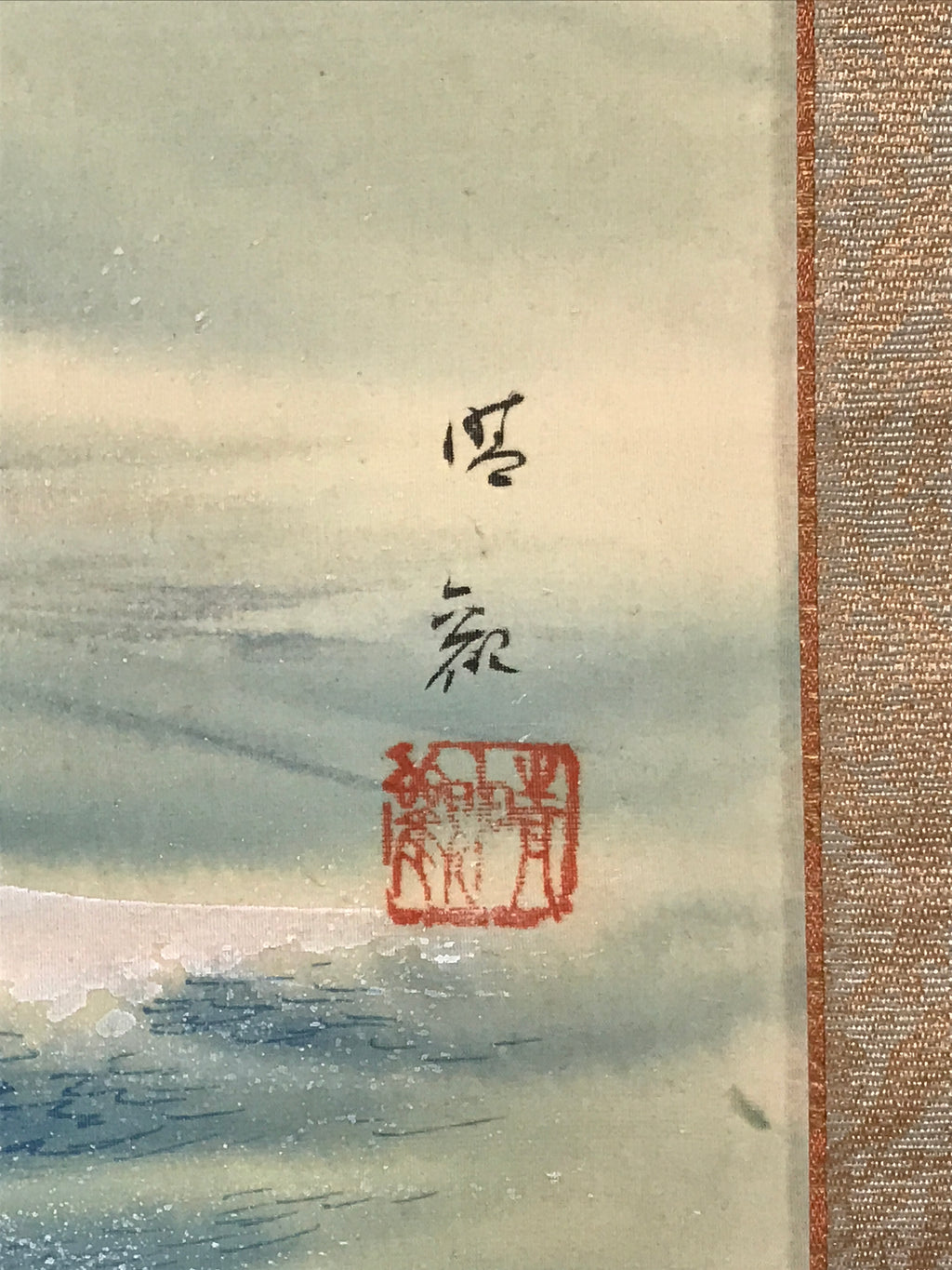 Japanese Boxed Hanging Scroll Vtg Morning Sun Calm Waves Kakejiku KJ31