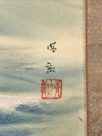 Japanese Boxed Hanging Scroll Vtg Morning Sun Calm Waves Kakejiku KJ31