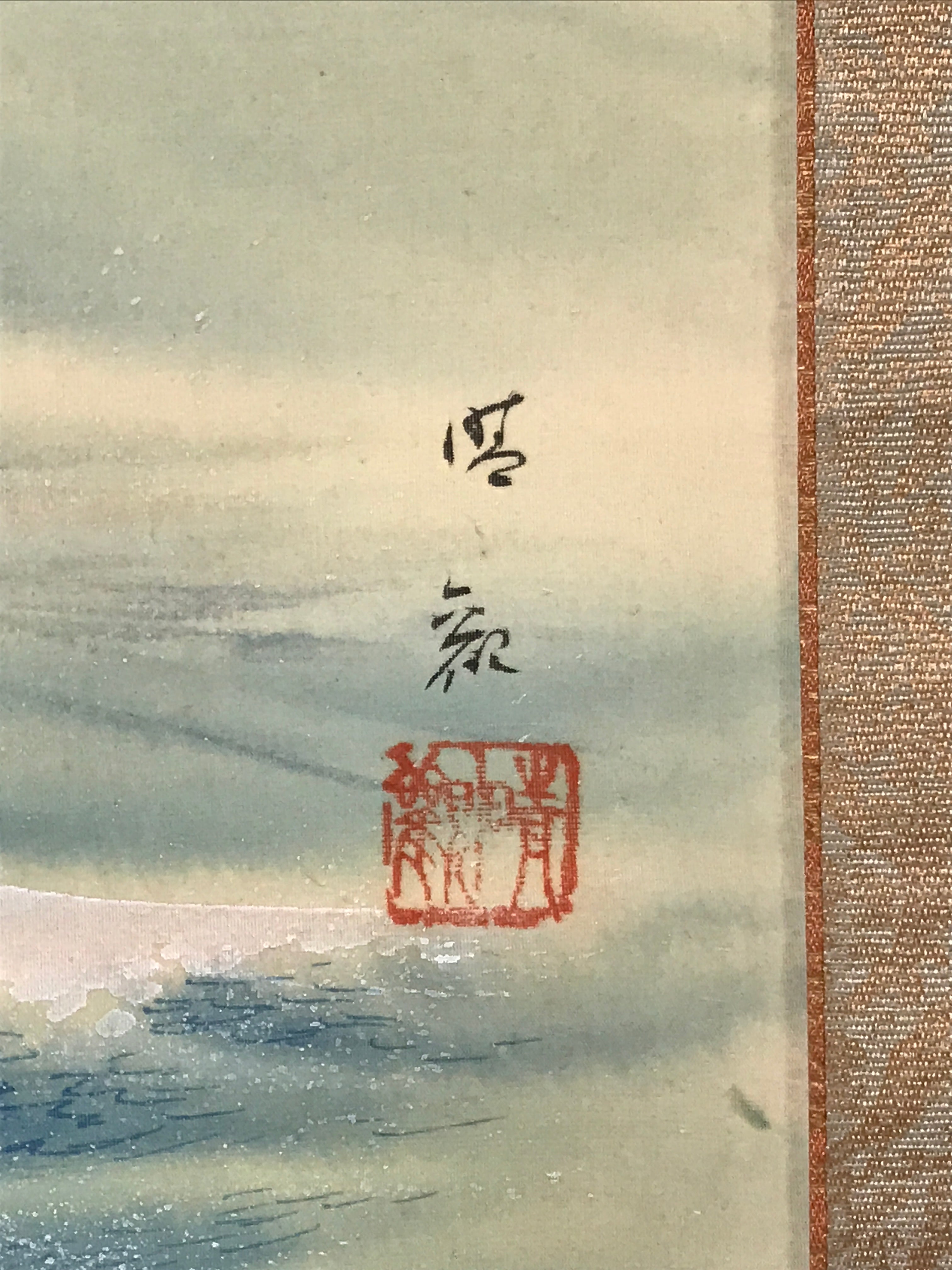 Japanese Boxed Hanging Scroll Vtg Morning Sun Calm Waves Kakejiku KJ31
