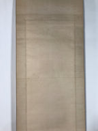 Japanese Boxed Hanging Scroll Vtg Morning Sun Calm Waves Kakejiku KJ31