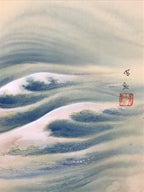 Japanese Boxed Hanging Scroll Vtg Morning Sun Calm Waves Kakejiku KJ31