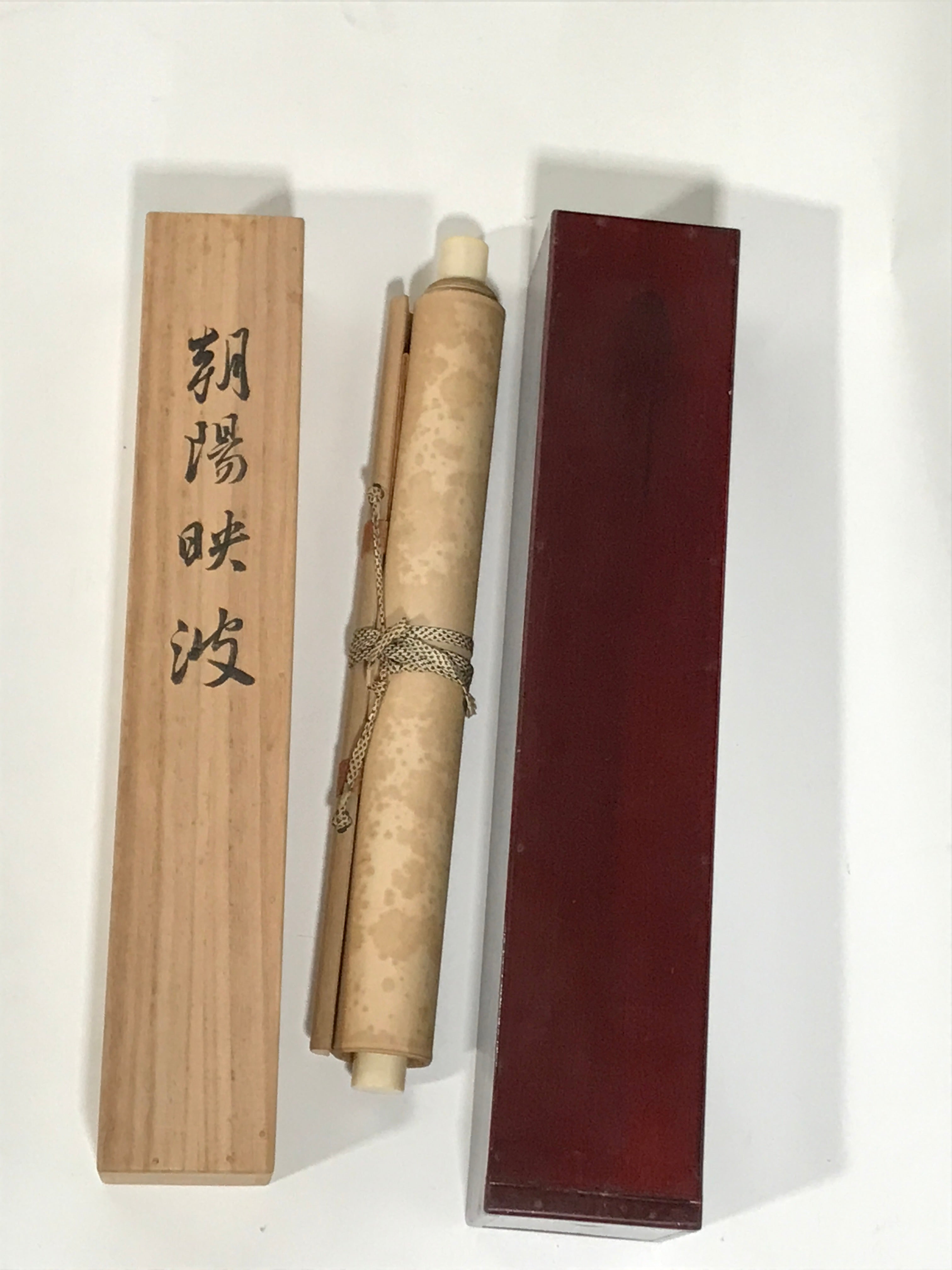 Japanese Boxed Hanging Scroll Vtg Morning Sun Calm Waves Kakejiku KJ31