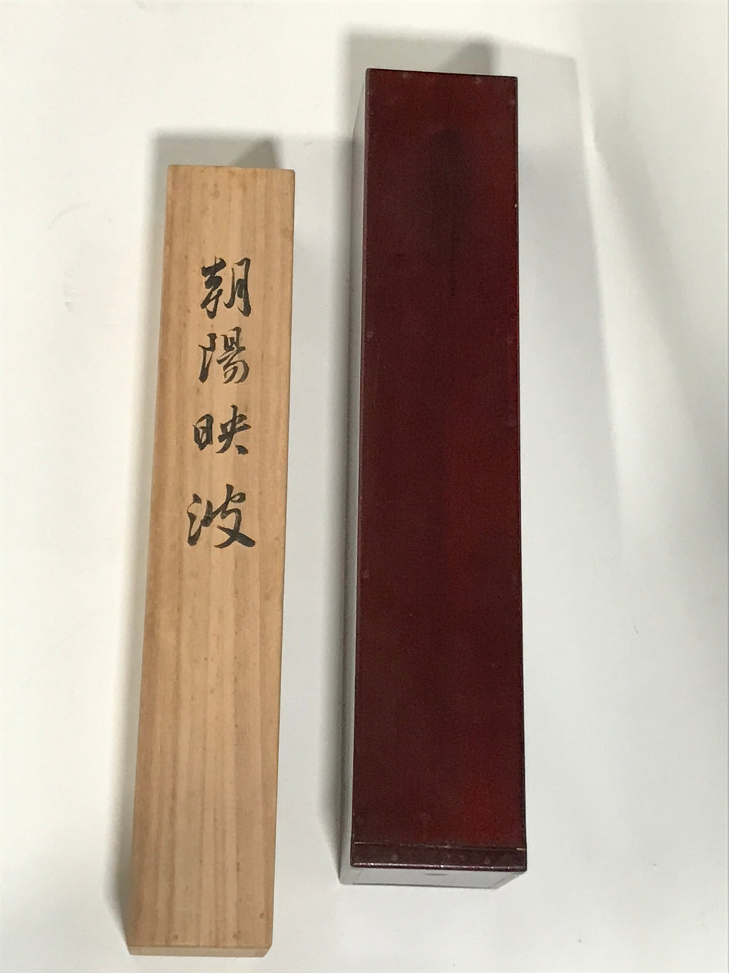 Japanese Boxed Hanging Scroll Vtg Morning Sun Calm Waves Kakejiku KJ31