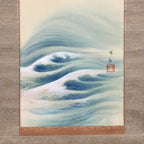 Japanese Boxed Hanging Scroll Vtg Morning Sun Calm Waves Kakejiku KJ31