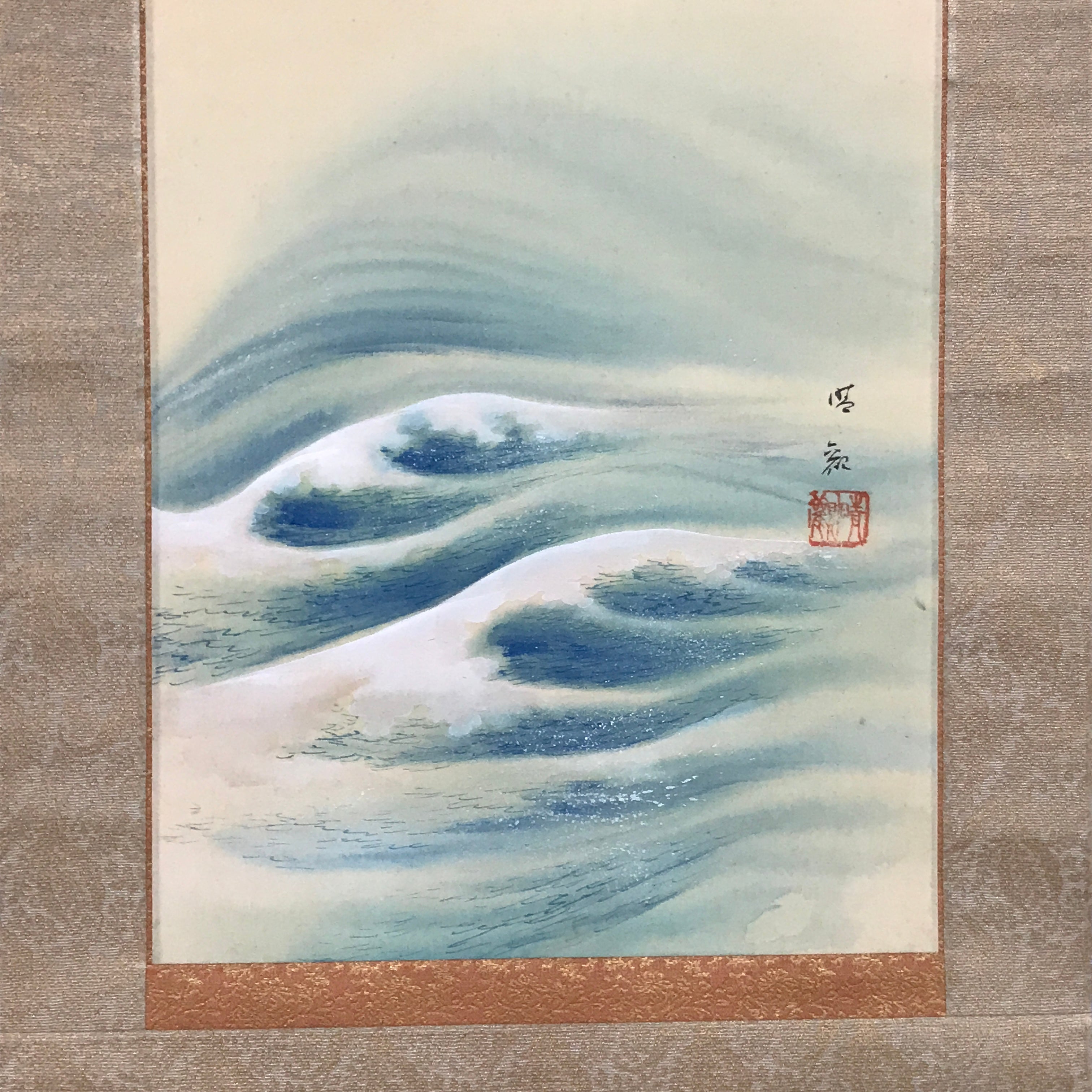 Japanese Boxed Hanging Scroll Vtg Morning Sun Calm Waves Kakejiku KJ31