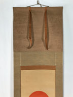 Japanese Boxed Hanging Scroll Vtg Morning Sun Calm Waves Kakejiku KJ31