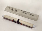 Japanese Boxed Hanging Scroll Vtg Nippai No Keisho Fumon'in Kakejiku SC960