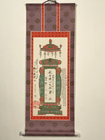 Japanese Boxed Hanging Scroll Vtg Nippai No Keisho Fumon'in Kakejiku SC960