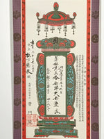 Japanese Boxed Hanging Scroll Vtg Nippai No Keisho Fumon'in Kakejiku SC961