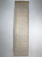 Japanese Boxed Hanging Scroll Vtg Plum Tree Ume Bamboo Bird Kakejiku KJ40
