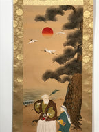 Japanese Boxed Hanging Scroll Vtg Rising Sun Pine Tree Crane Kakejiku SC972