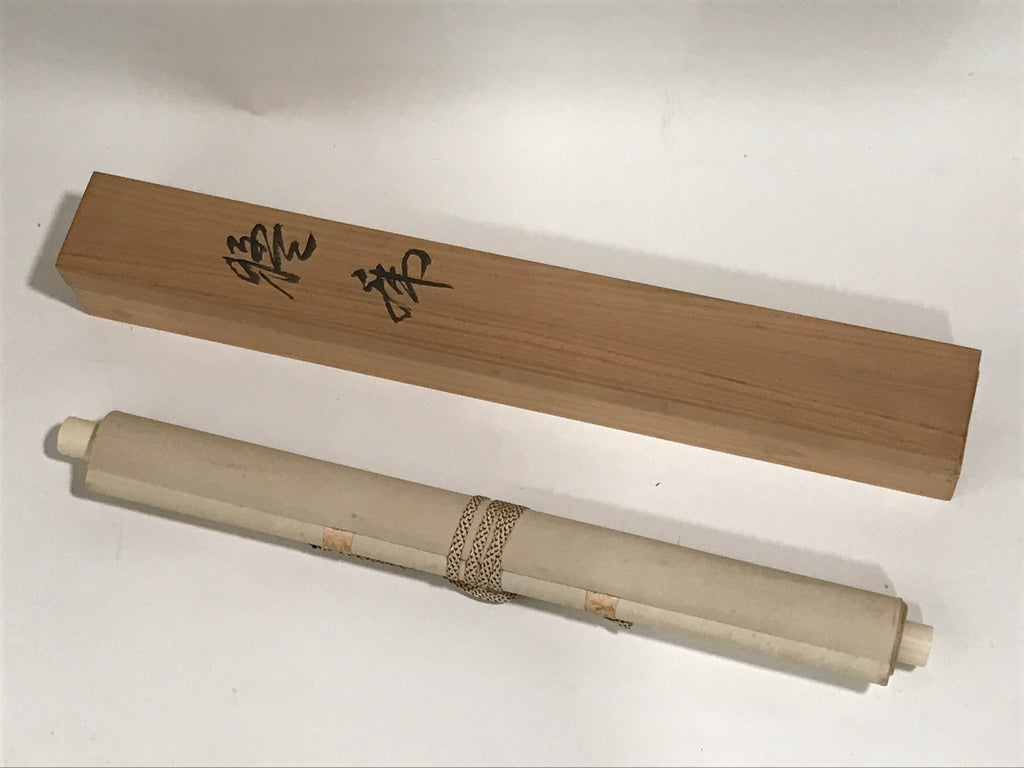 Japanese Boxed Hanging Scroll Vtg Roaring Tiger Color Kakejiku Chagake SC968