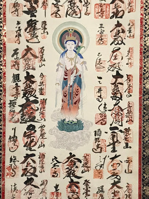 Japanese Boxed Hanging Scroll Vtg Saigoku Kannon Pilgrimage Kakejiku SC967