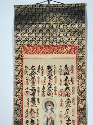 Japanese Boxed Hanging Scroll Vtg Saigoku Kannon Pilgrimage Kakejiku SC967