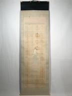 Japanese Boxed Hanging Scroll Vtg Saikoku 33 Sacred Places Goshuin Kannon SC986