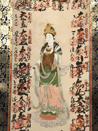 Japanese Boxed Hanging Scroll Vtg Saikoku 33 Sacred Places Goshuin Kannon SC986