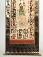 Japanese Boxed Hanging Scroll Vtg Saikoku 33 Sacred Places Goshuin Kannon SC986