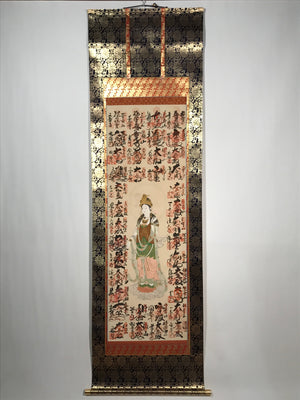 Japanese Boxed Hanging Scroll Vtg Saikoku 33 Sacred Places Goshuin Kannon SC986