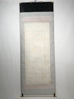 Japanese Boxed Hanging Scroll Vtg Shikoku 88 Sacred Places Buddhist SC971