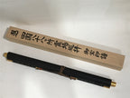 Japanese Boxed Hanging Scroll Vtg Shikoku 88 Sacred Places Buddhist SC971