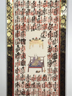 Japanese Boxed Hanging Scroll Vtg Shikoku 88 Sacred Places Buddhist SC971