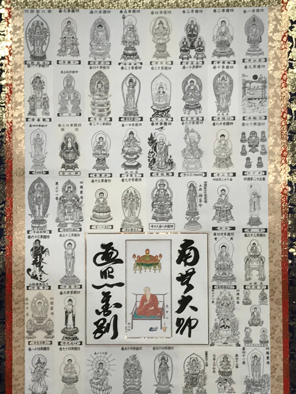Japanese Boxed Hanging Scroll Vtg Shikoku 88 Sacred Places Butsuzu SC970