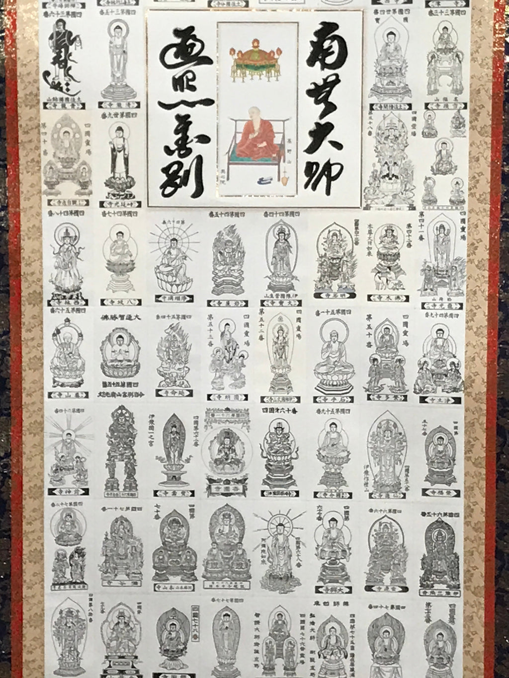 Japanese Boxed Hanging Scroll Vtg Shikoku 88 Sacred Places Butsuzu SC970