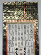 Japanese Boxed Hanging Scroll Vtg Shikoku 88 Sacred Places Butsuzu SC970