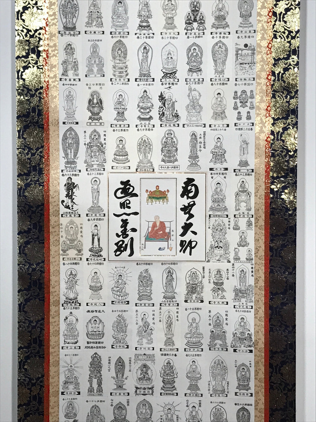 Japanese Boxed Hanging Scroll Vtg Shikoku 88 Sacred Places Butsuzu SC970